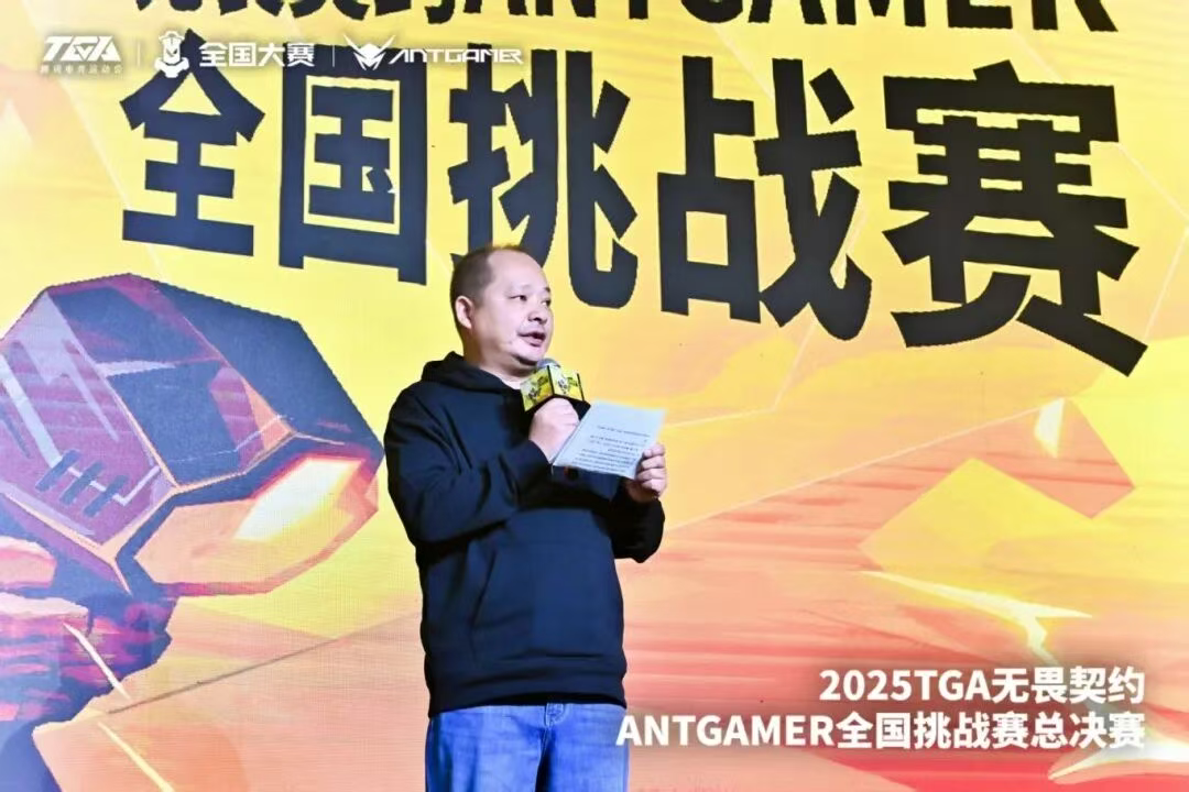2025TGA无畏契约ANTGAMER全国挑战赛落幕