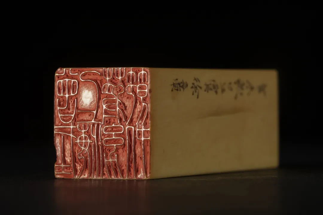 西泠印社社藏名家徐三庚金罍印汇