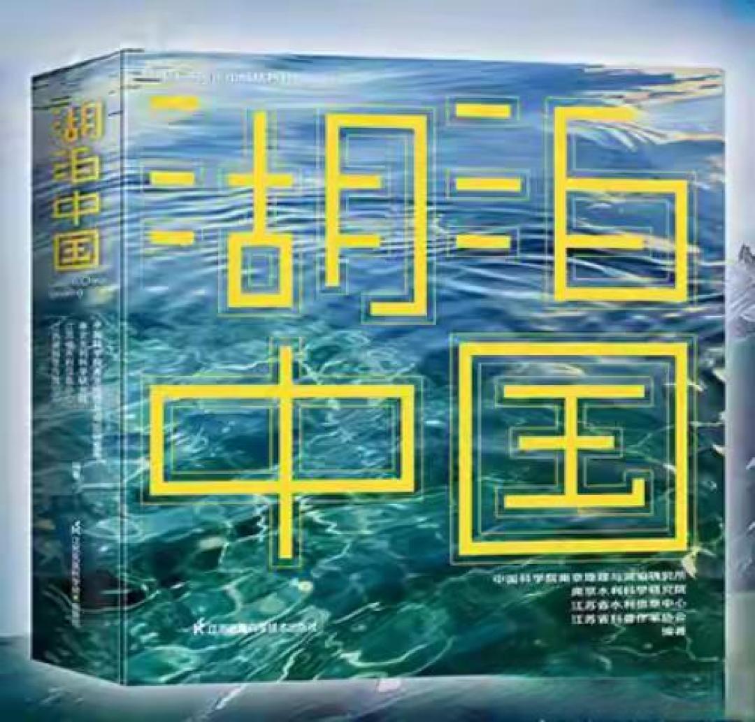 科创筑梦——小学科学寒假好书推荐（六年级篇）