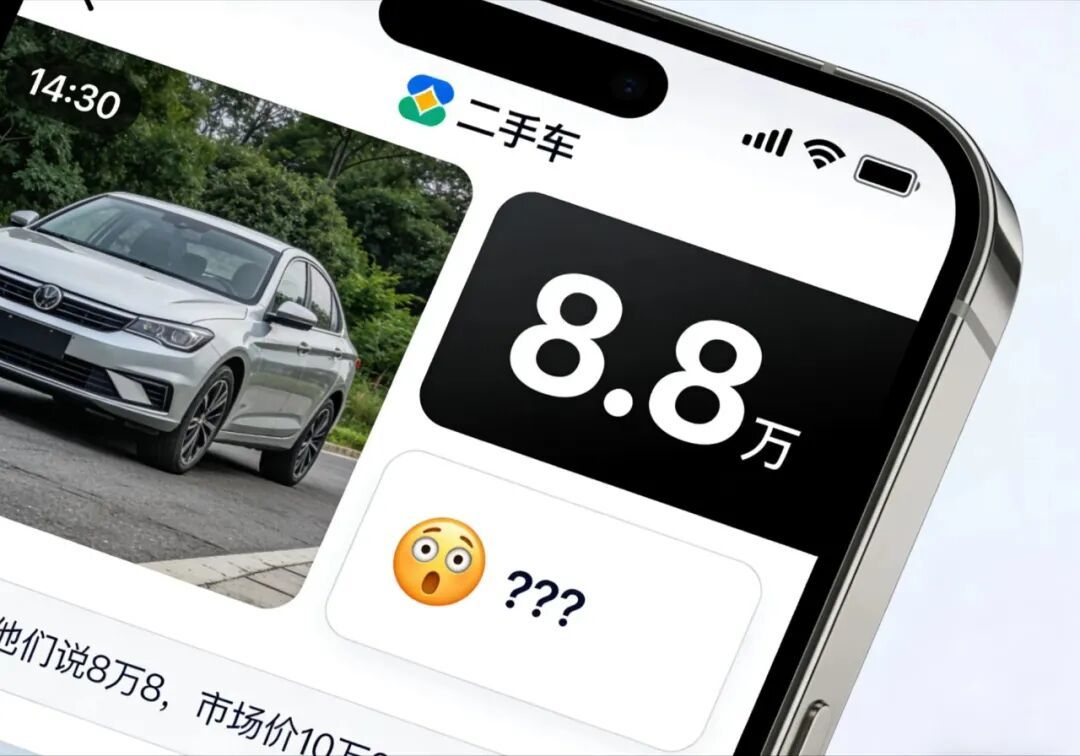 去 4S 店置换新车,如果不问清楚这三个“补贴细节”,你最少要亏一万块