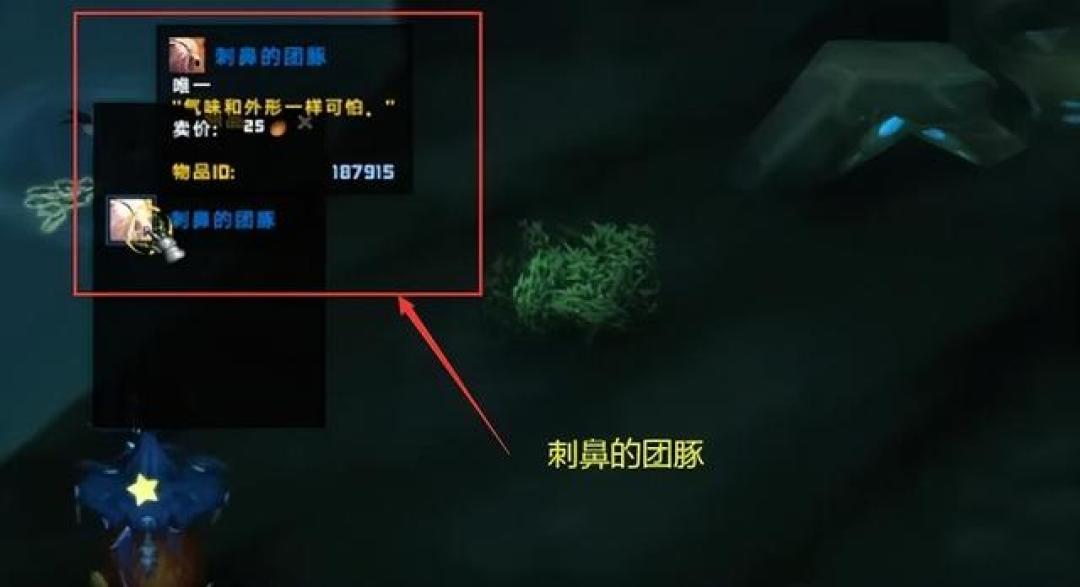 魔兽世界坐骑收藏系列丨海陆空三栖—深星元水母(难道适中)