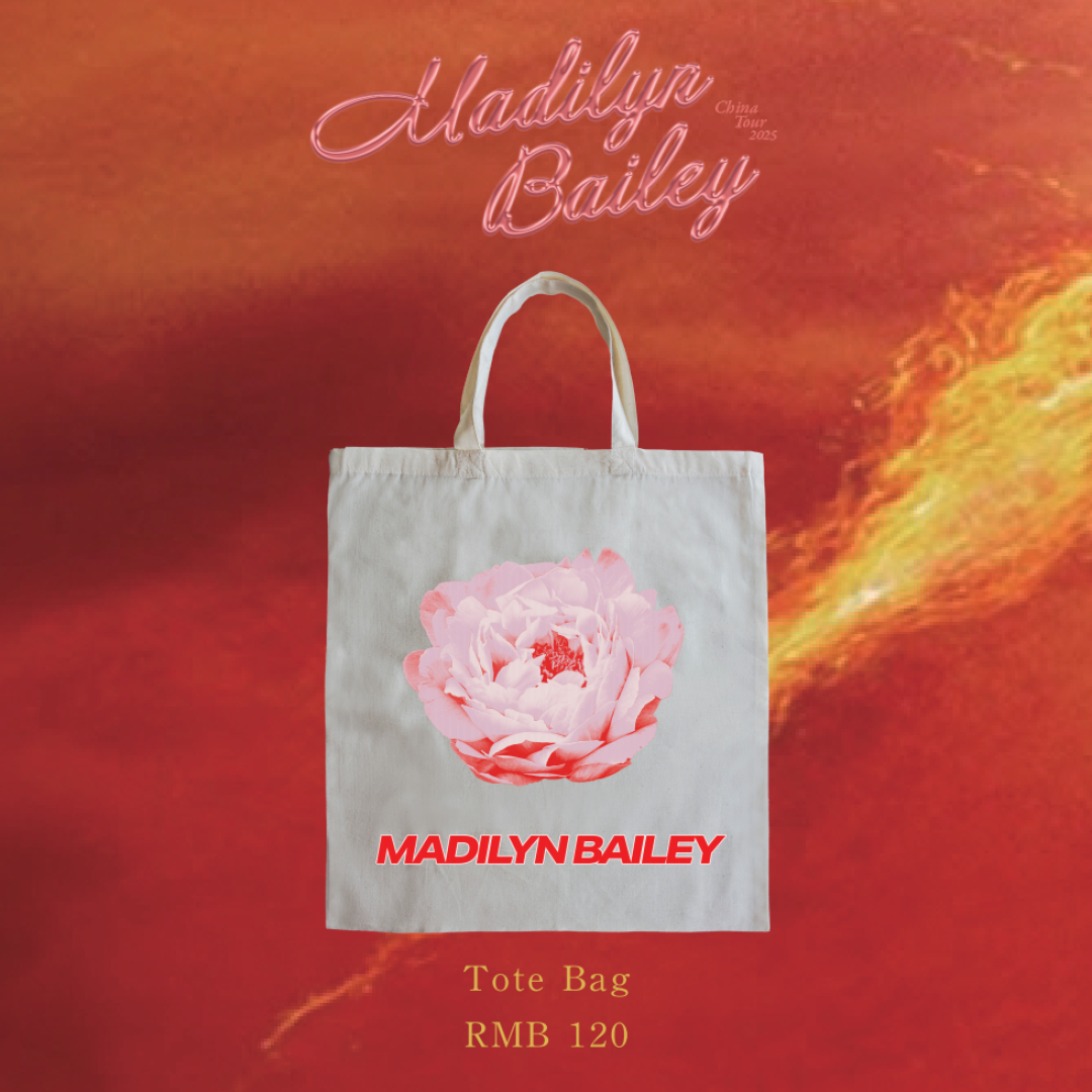 MADILYN巡演必看 | 入场时间、VIP面签、周边隐藏福利！
