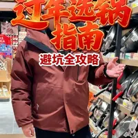 过年选锅别踩坑！整理了常见锅具的优缺点，铁锅、不粘锅、珐琅锅这些到底怎么选，适配什么烹饪方式，一次性讲清楚，新年置锅照着选就对了～#铁锅 #选锅 #超市买锅