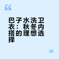 廓形卫衣当作内搭｜巴子水洗拉链帽衫