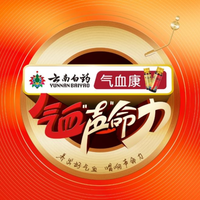 当“气血”遇上音乐，我看到了中药品牌的年轻化新解法！