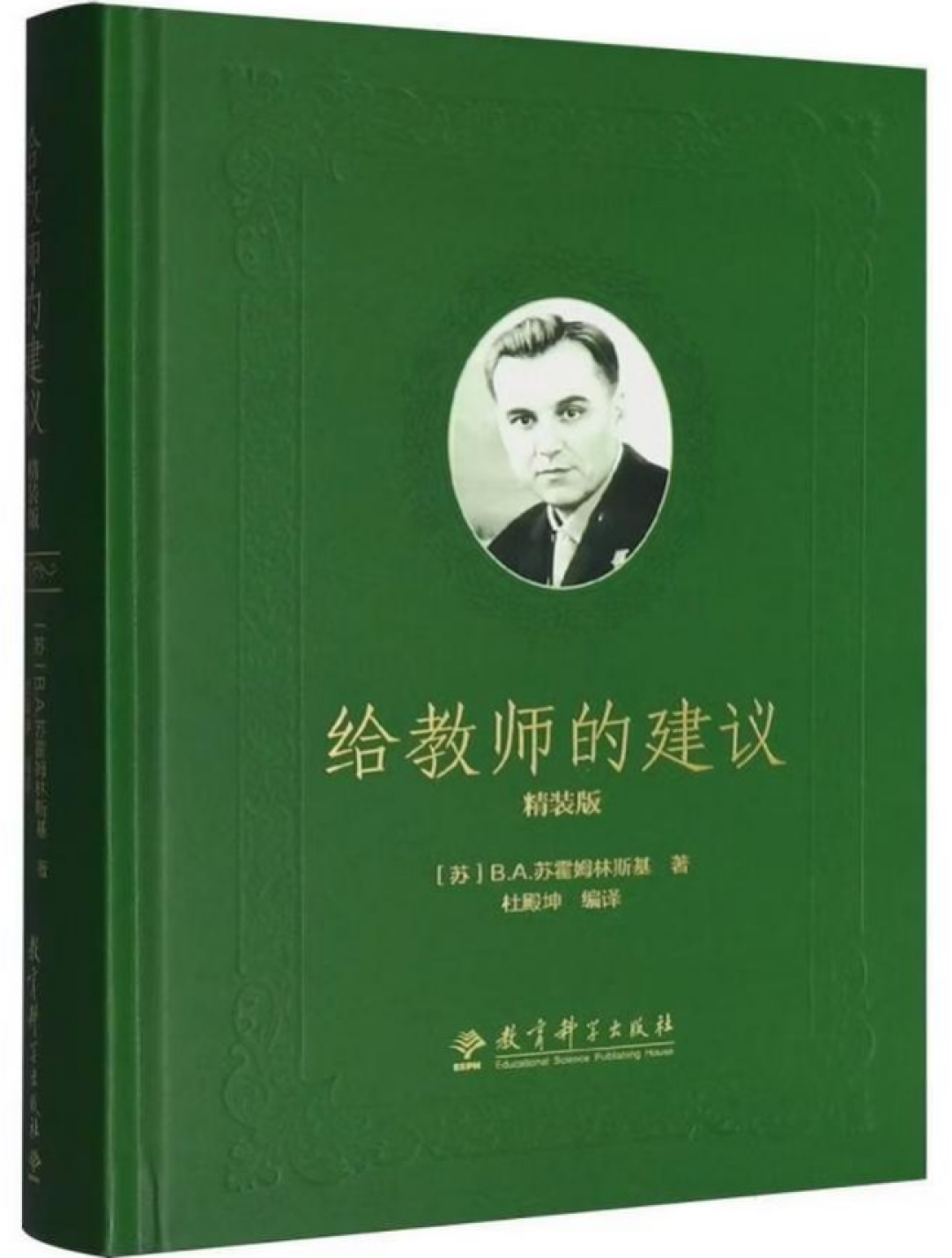 以书为舟，循光致远 | 成都盐外教师寒假成长书单推荐
