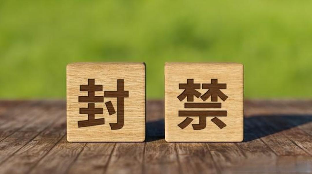 美国政策现关键松动!无人机解禁后,中兴通讯海康能迎来转机吗?