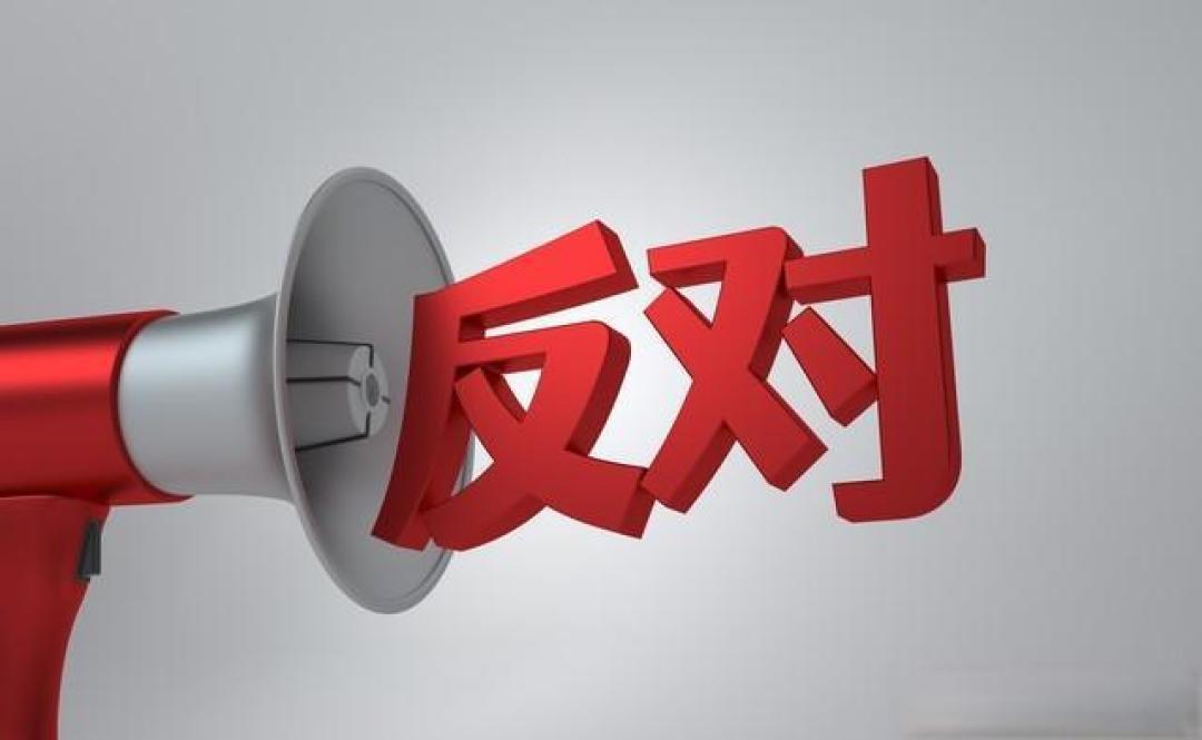 美国政策现关键松动!无人机解禁后,中兴通讯海康能迎来转机吗?