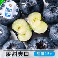 那些上了“黑名单”的蓝莓