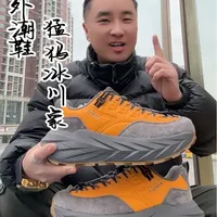 猛犸冰川象潮鞋评测：通勤与户外全能吗？