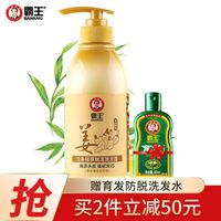 霸王生姜洗发水|油头星人自救指南|日常护发小确幸