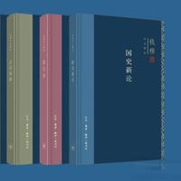 上下五千年，中国历史高分好书一篇买全（上篇：上古至五代）
