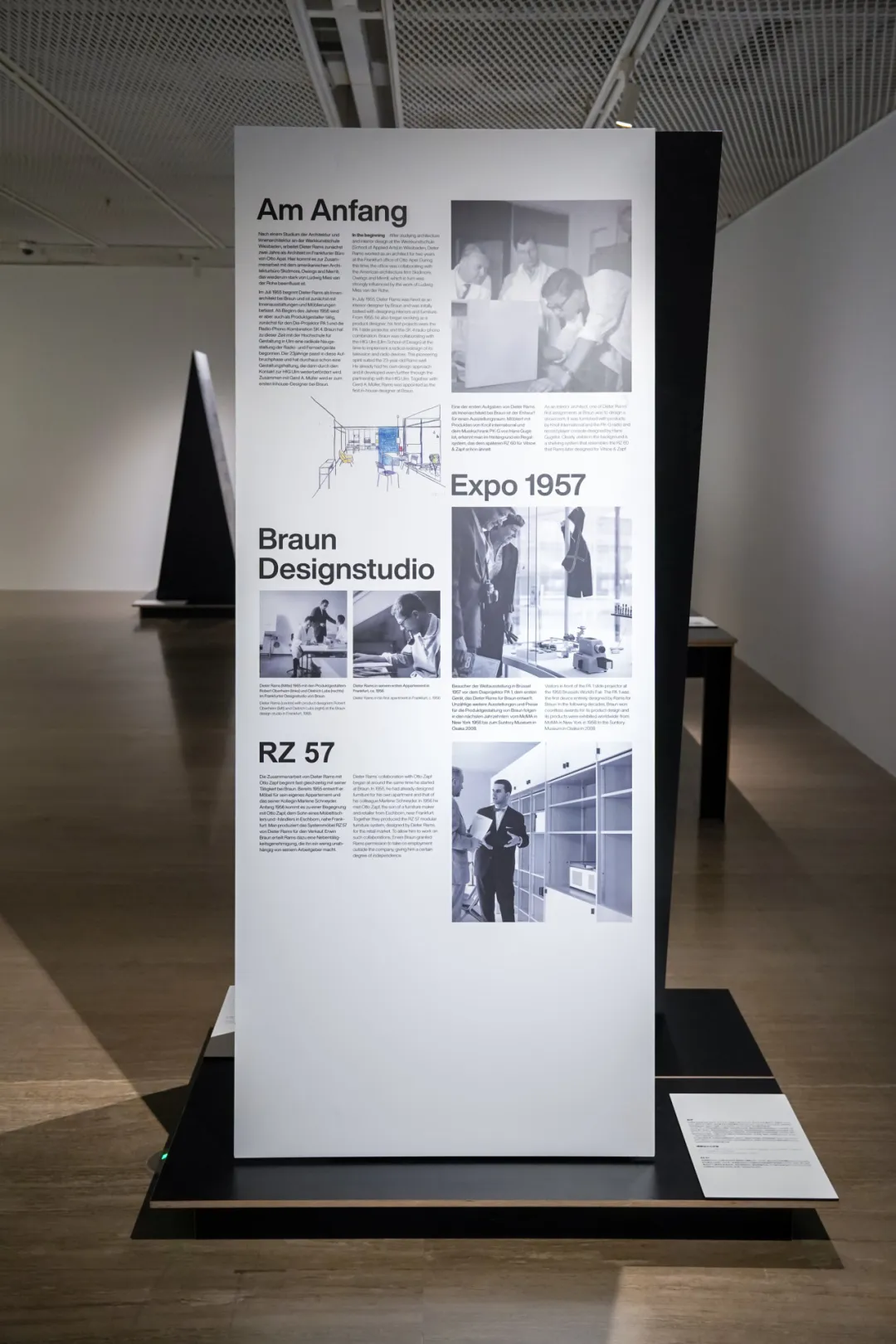 如果设计不再制造“更多”,《迪特·拉姆斯:少,但更好》上海站展览正式开幕 | BCAF发起·国际交流
