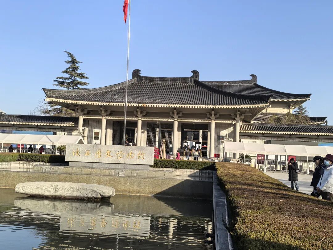 西安旅行第3天-吃肉夹馍,逛陕历博,看民俗表演和《赳赳大秦》,品味西安的历史文化和风土人情。