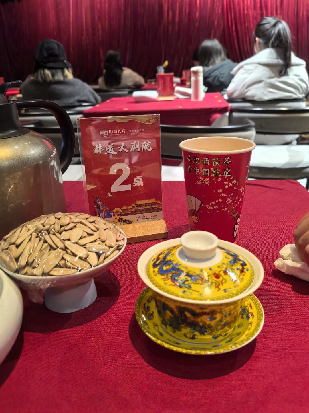 西安旅行第3天-吃肉夹馍,逛陕历博,看民俗表演和《赳赳大秦》,品味西安的历史文化和风土人情。
