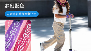 给8岁小学生买滑板车，差点被骗！