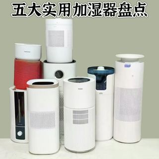 怎么选购加湿器？加湿器推荐评测2025总结来啦！