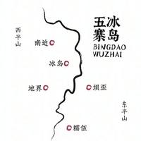 冰岛茶全解析：从产地到选购的避坑指南