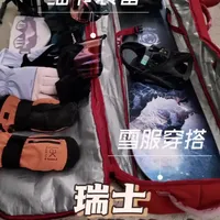 飞14小时抵达童话小镇啦#一般人不告诉他 #环球旅行家主持人原依 #瑞士航空 #铁力士滑雪 #铁力士360旋转缆车