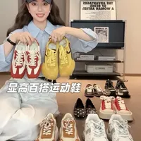 早春百搭实穿鞋靴合集，增高矮子乐！ #宝藏鞋子 #鞋子分享 #鞋子合集 #开春搭配