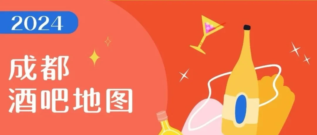 从新手到行家,这9件器皿让你的调酒段位直线飙升!