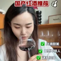 怡园深蓝：一款适合国人口味的国产精品红酒