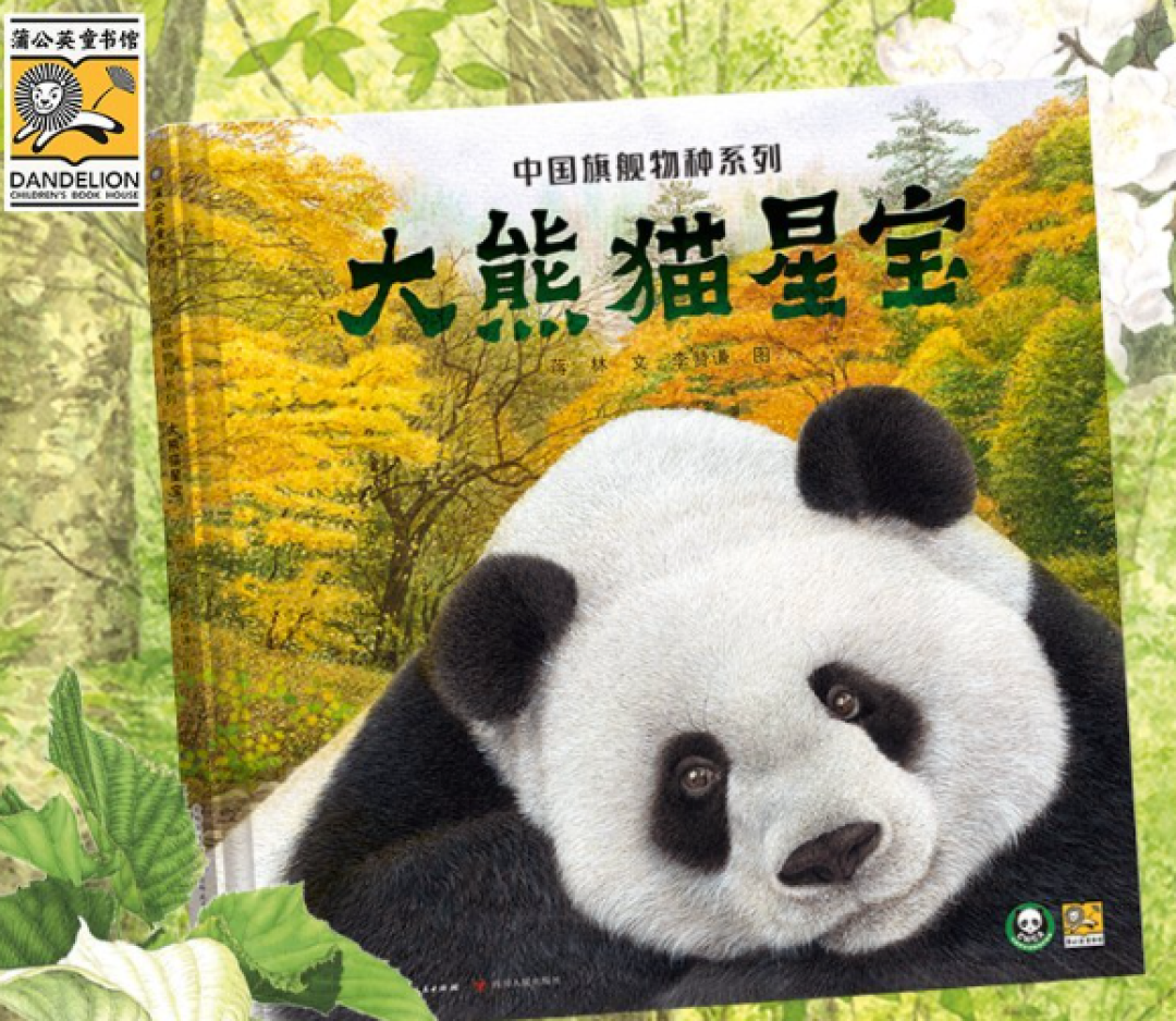 童盟会|千万别错过!这 几套科普书让娃边玩边学~