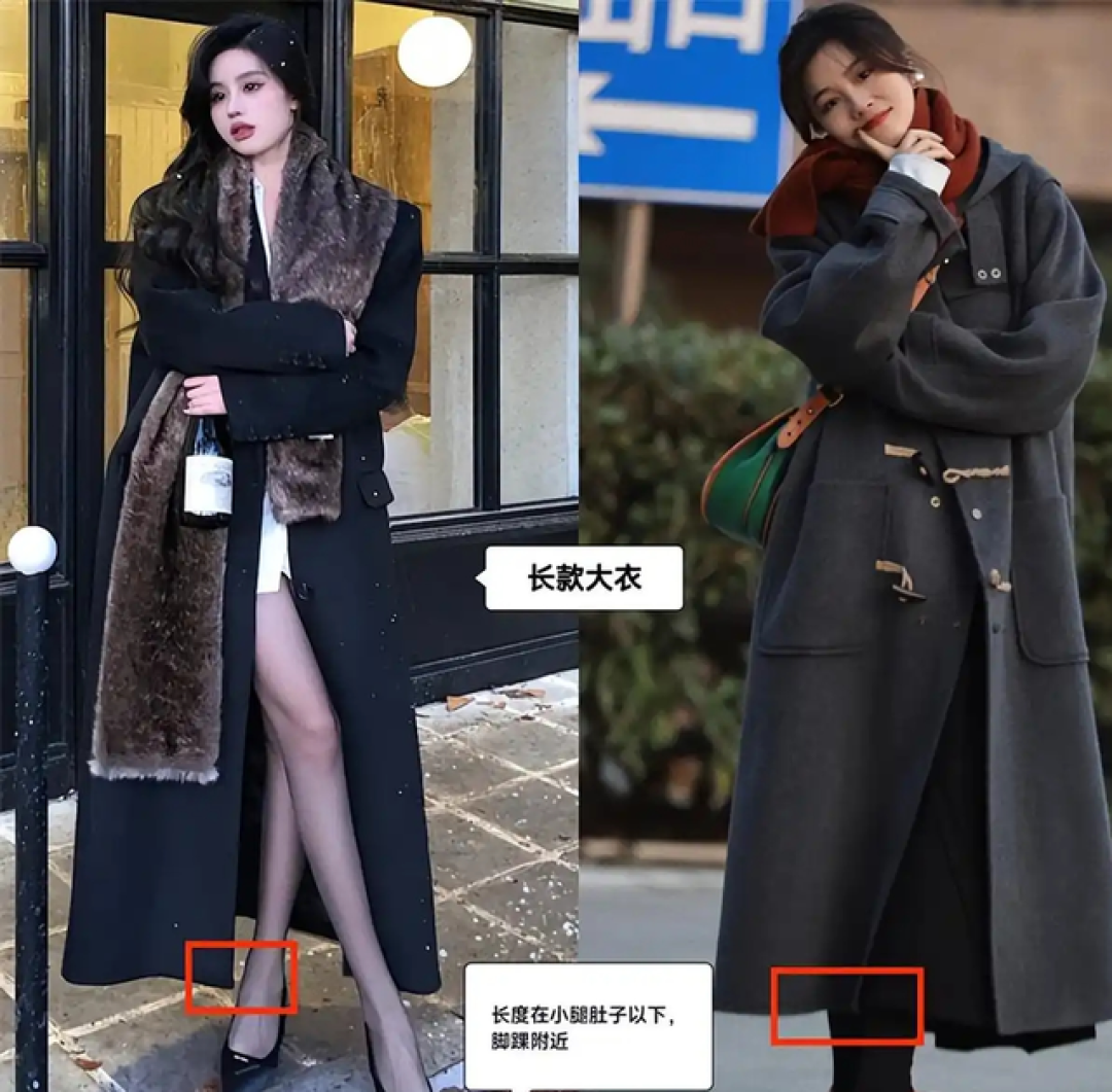 大衣穿长一点才高级!今年流行这3种“长度”,又美又有气场