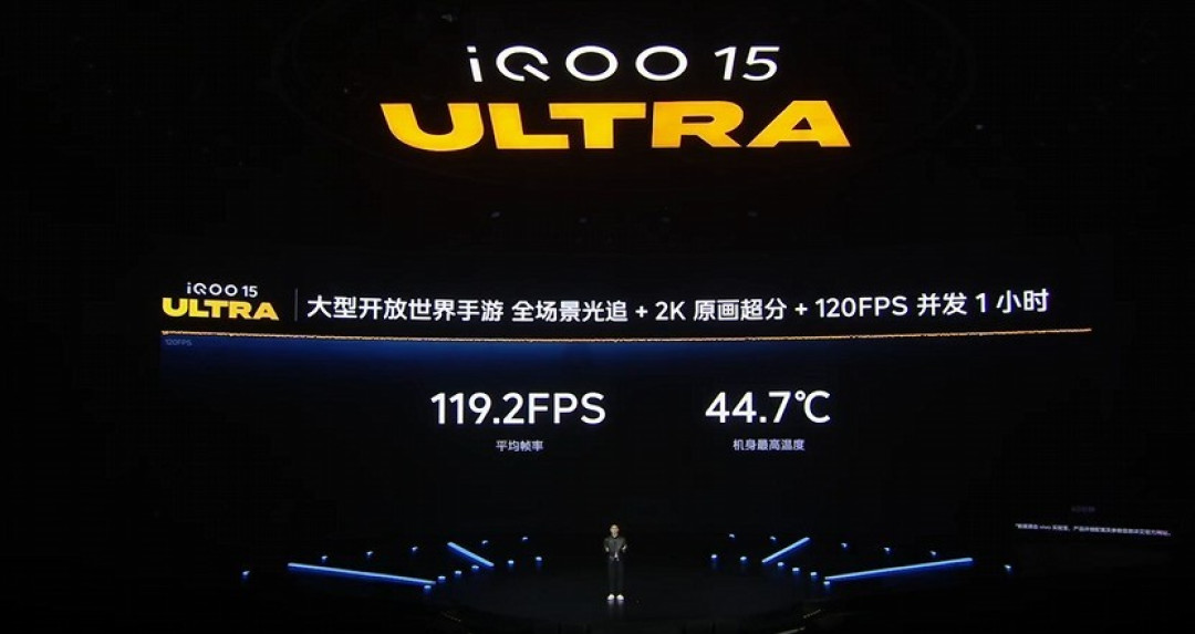 超感游戏操控帮玩家“快人一步” iQOO 15 Ultra游戏体验升级