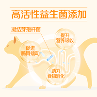 进口粮平替！玻璃胃小猫选这款
