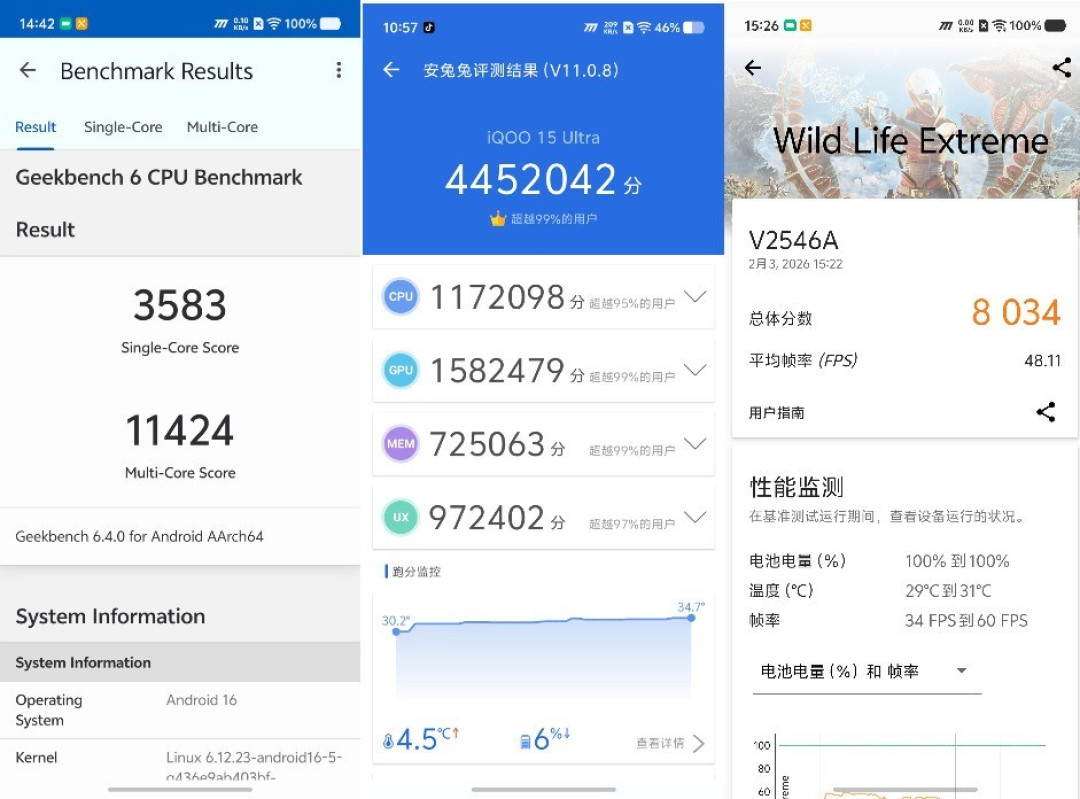 画质拉满还能帮你复盘游戏!iQOO 15 Ultra游戏体验