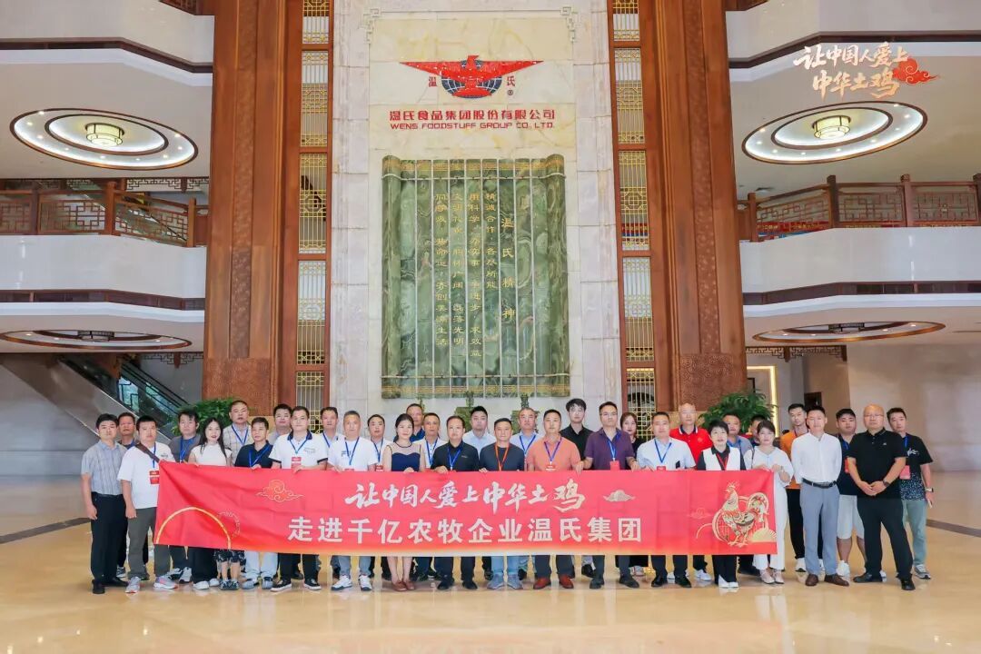 特色农业赋能“百千万工程”，“中华土鸡产业基地”共建启动仪式成功举办！
