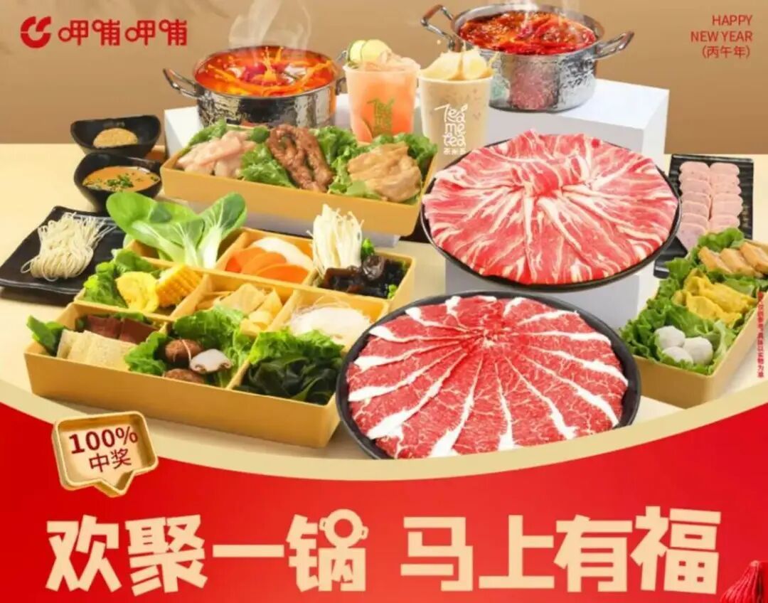 每周观察 | 肯德基上夜宵鸡里脊串,绝味上鸡架,紫燕上冒烤鸭...