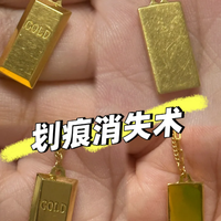 金饰被刮花了怎么办？别急着去金店