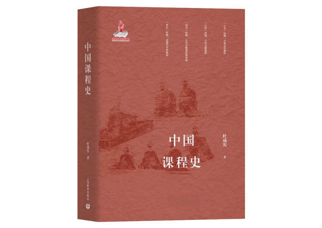【十日启卷毕 百智润教行】长江教育研究院2025年度百本教育图书全单收官！