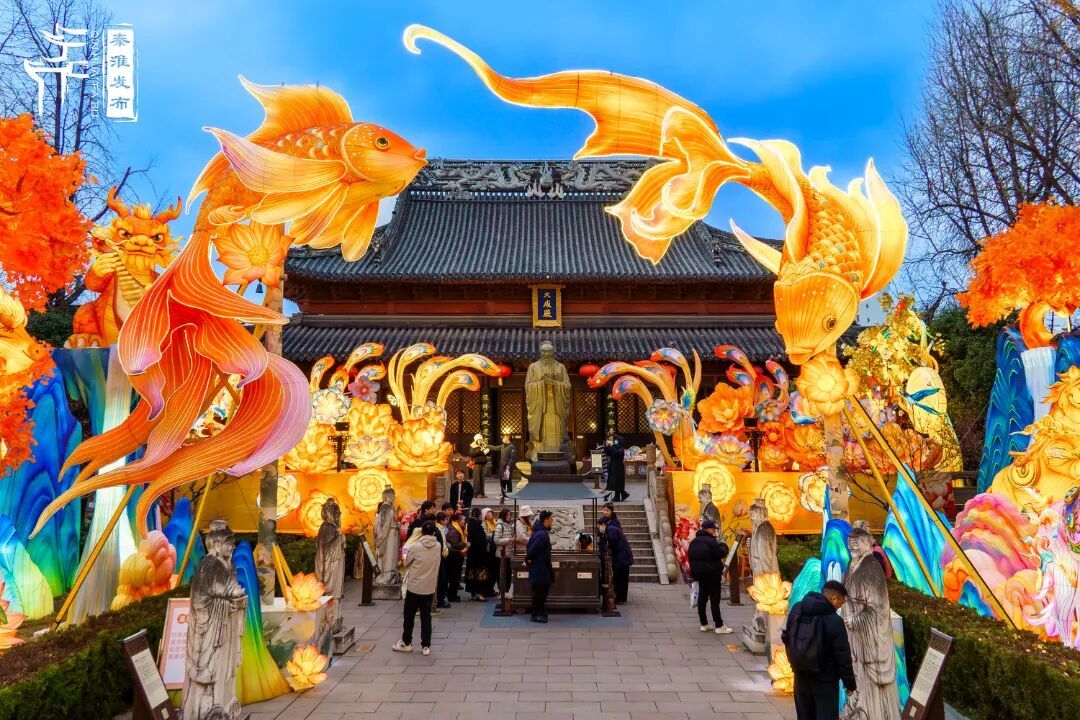 第40届秦淮灯会|灯会,今年这么逛!