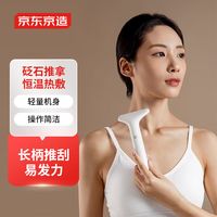 科爱元素三款养生仪器深度评测