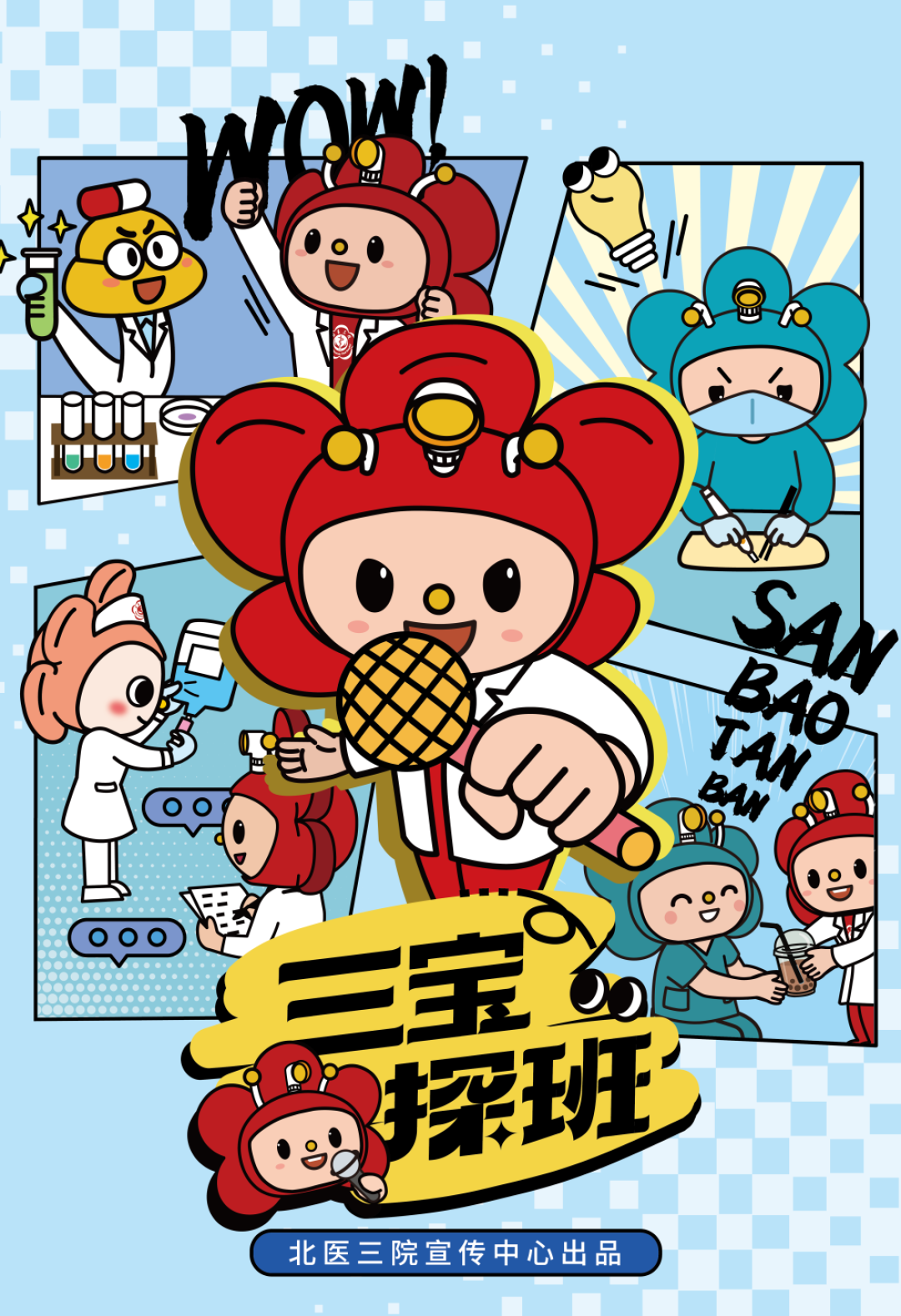 央视新闻:冬季运动要注意哪些?