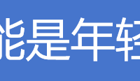 2026年1月AI月报：大模型突破、政策落地、行业爆发，这个月发生了什么？从技术到应用，一文看懂AI领域的“开年冲刺”