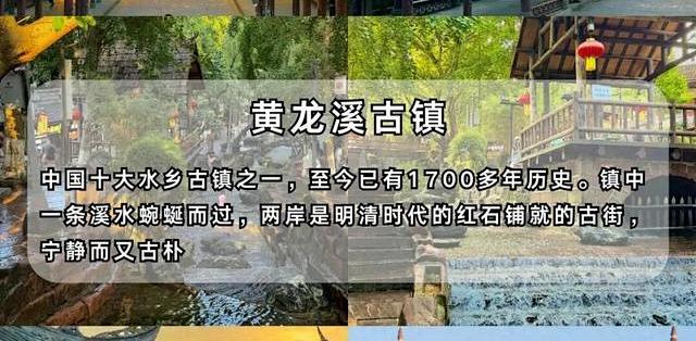 在成都，这12个地方，每个人至少去一次，至今没人全部去过！_国内度假_什么值得买