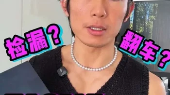 四位数收了一套94年的TASAKI珍珠💙 「TASAKI（田崎真珠）珍珠三件套」
Akoya养殖珍珠 灰蓝色
项链 8mm 银扣 40mm
耳抠 8.25mm 14k白金
戒指 9mm 铂金 +0.2克拉钻
#hello时尚季 #珍珠项链 #akoya珍珠  #男生配饰 #TASAKI