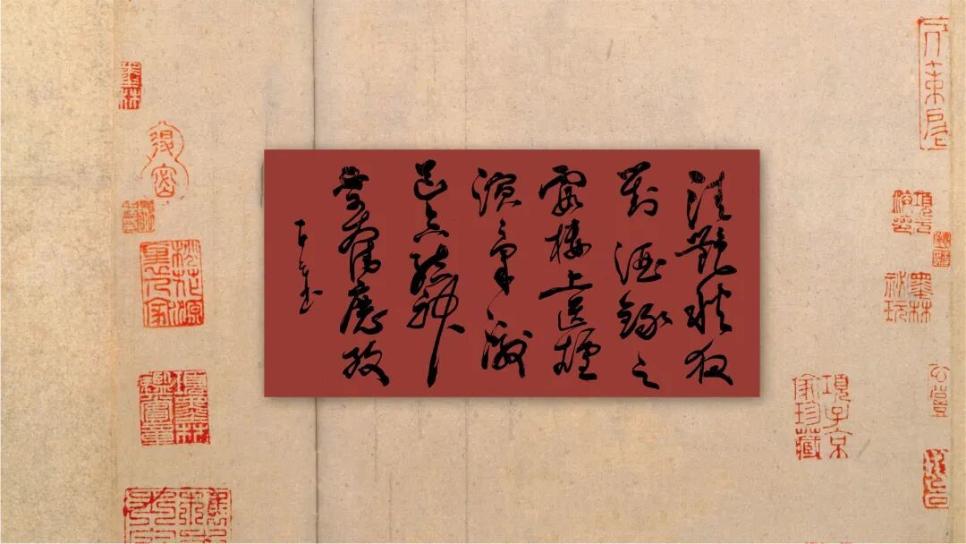 红笺金墨写清魂——癸卯冬月谢百云老师草书新作感怀含技法探索