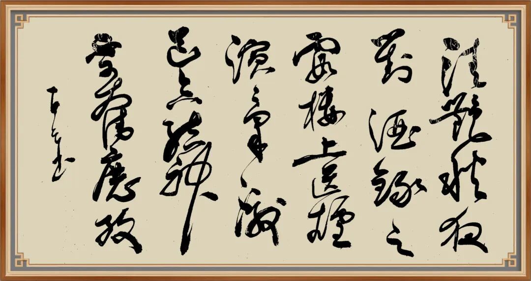 红笺金墨写清魂——癸卯冬月谢百云老师草书新作感怀含技法探索