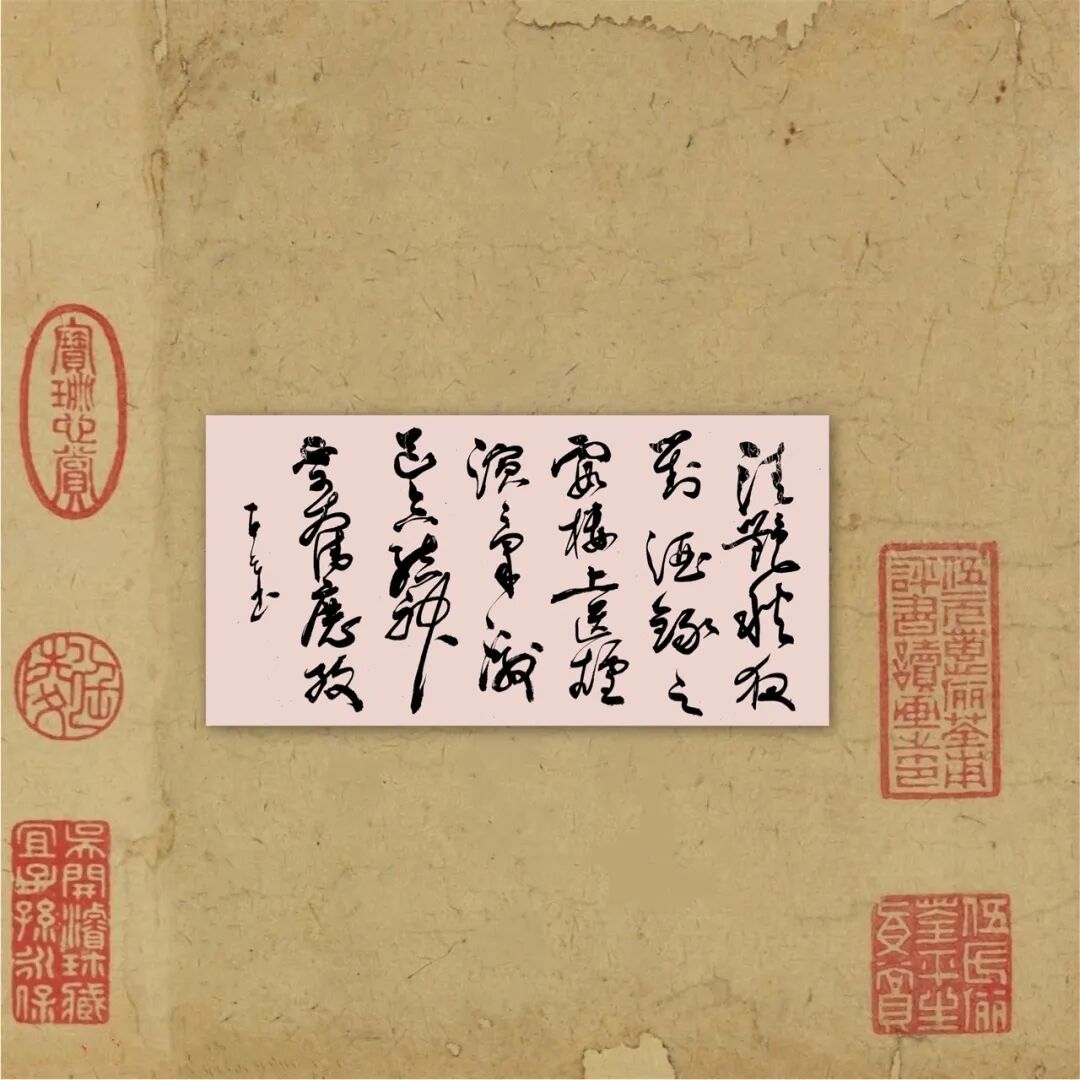 红笺金墨写清魂——癸卯冬月谢百云老师草书新作感怀含技法探索