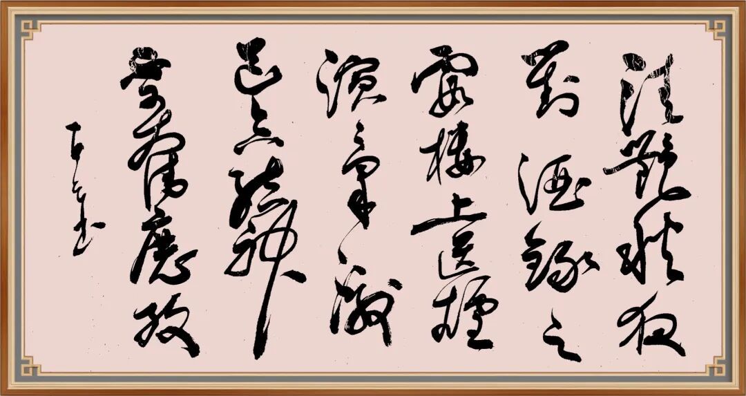 红笺金墨写清魂——癸卯冬月谢百云老师草书新作感怀含技法探索