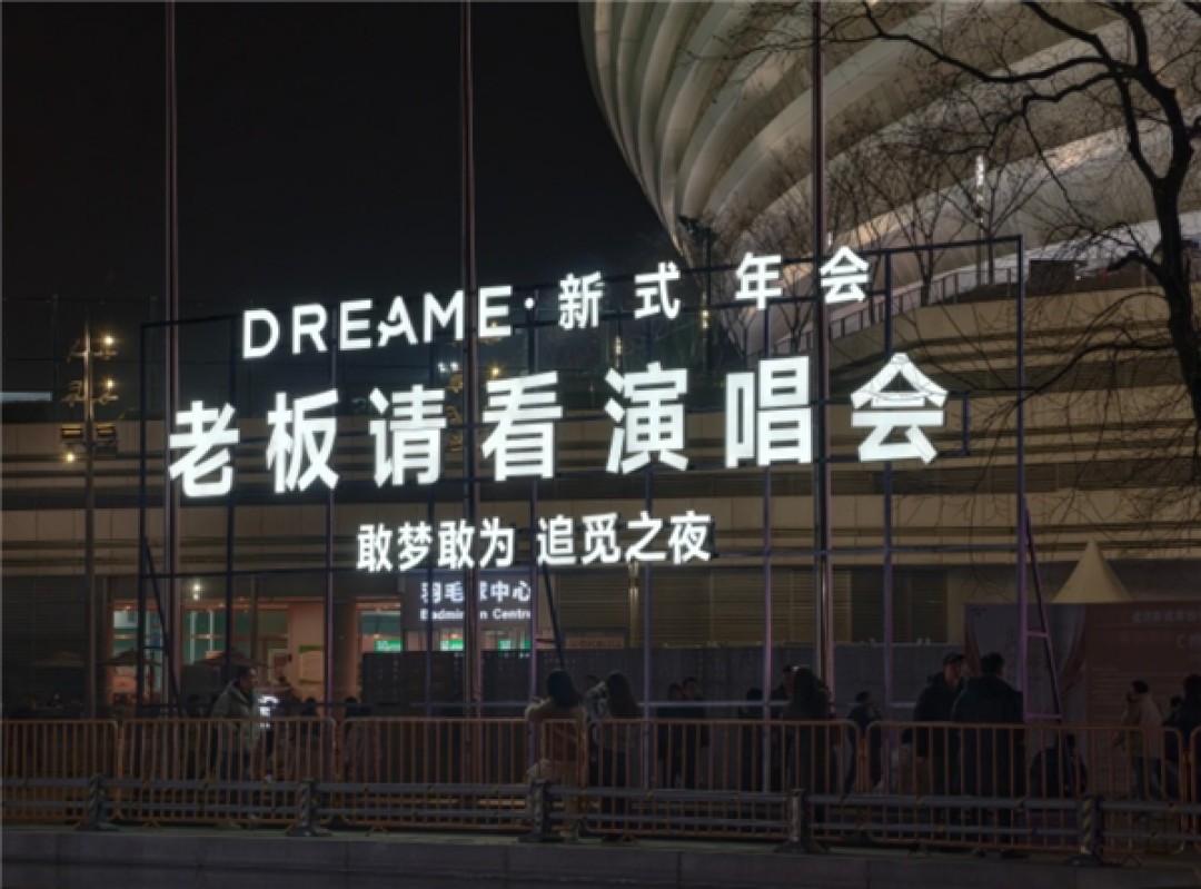 追觅科技创始人俞浩:希望三年后追觅实现1万亿的小目标