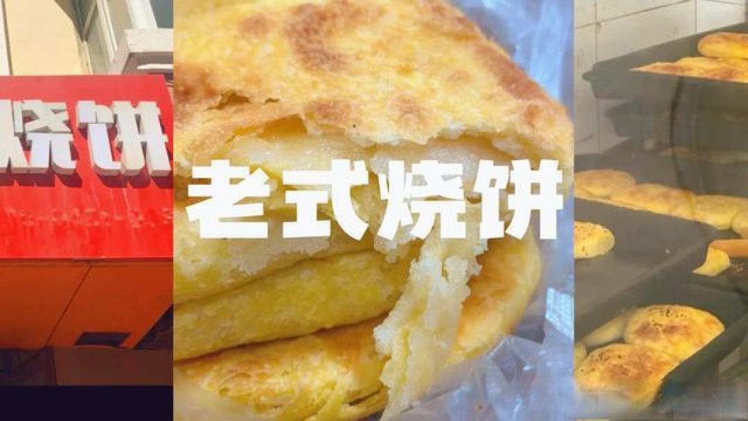 哈尔滨早餐有多硬核？扒肉当早饭，油条都有巧克力味的！
