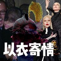 从初遇到格莱美，Gaga的McQueen造型回顾