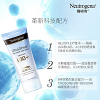 防晒霜哪个牌子好？2026秋冬防晒避坑指南，口碑防晒养肤抗老推荐