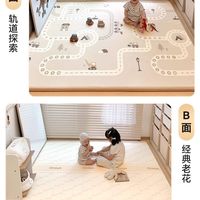 新手宝爸宝妈们，你们知道爬爬垫XPE跟IXPE怎么选吗？看过来！我教会你@稳稳爸很稳#爬爬垫 #爬爬垫婴儿专用 #丸丫爬爬垫 #丸丫 #爬行垫 FC